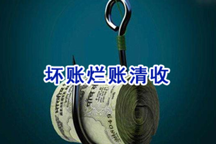 大埔收钱公司
