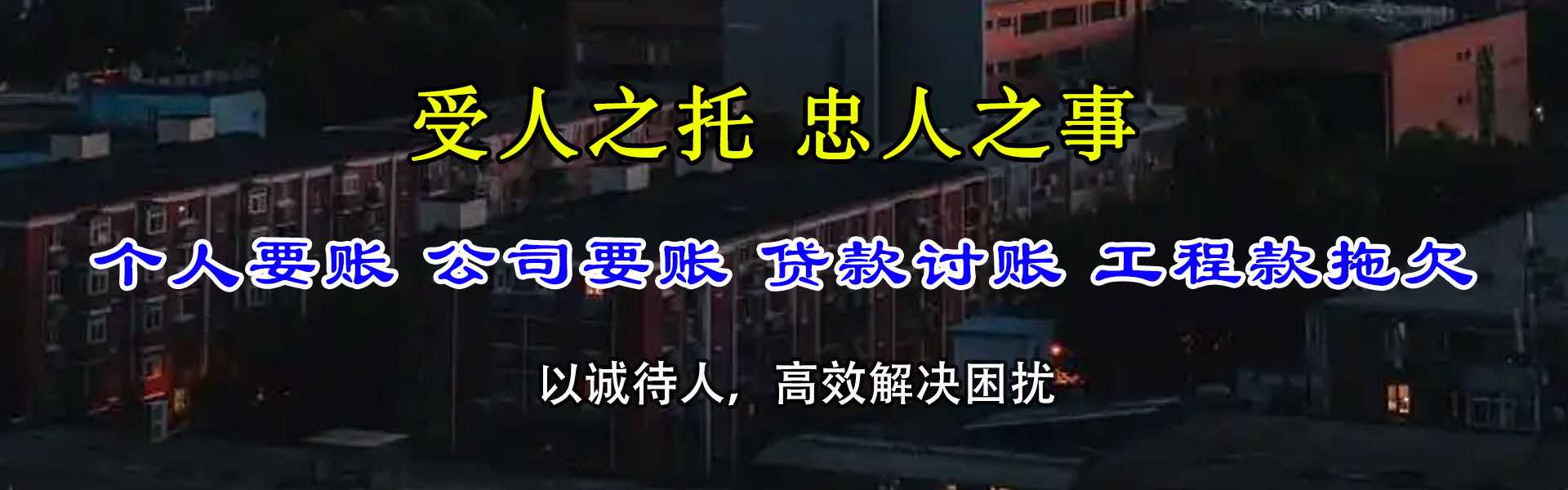 大埔收钱公司