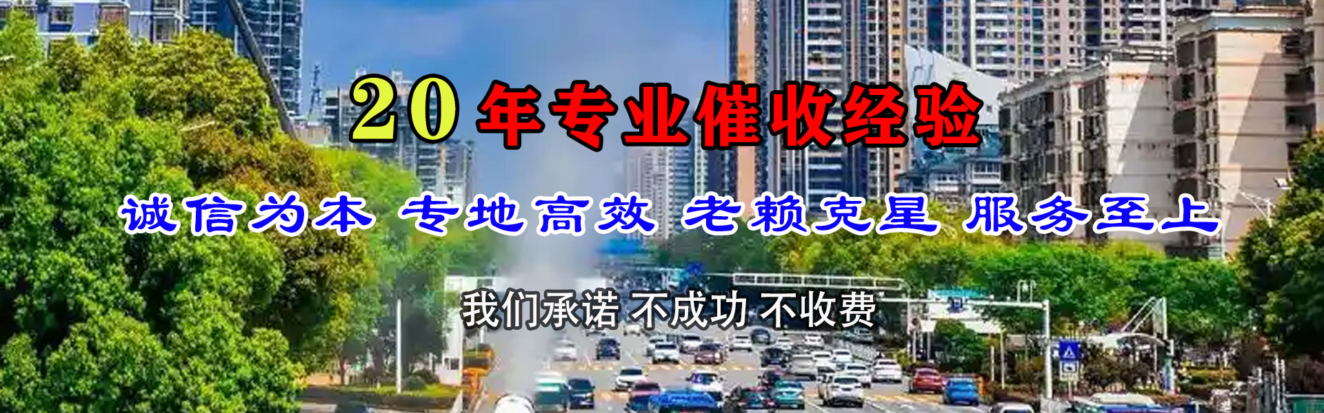 大埔要债公司